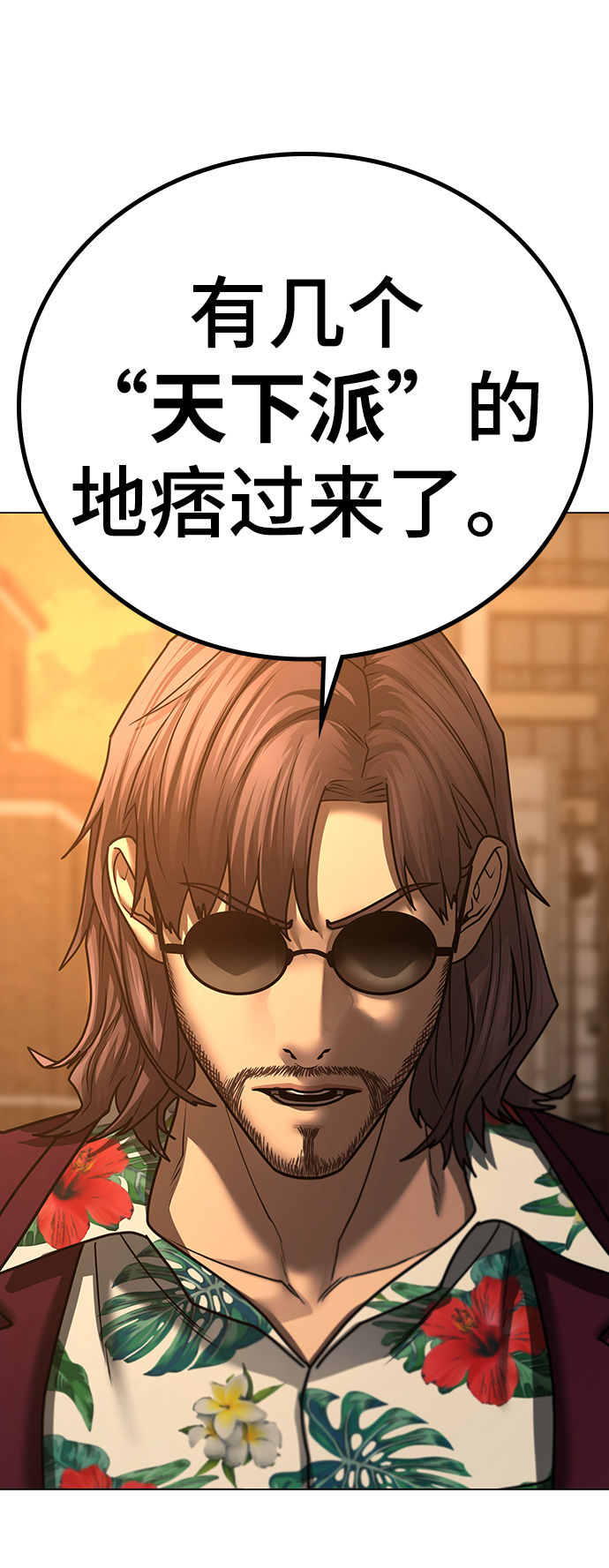 第53话96