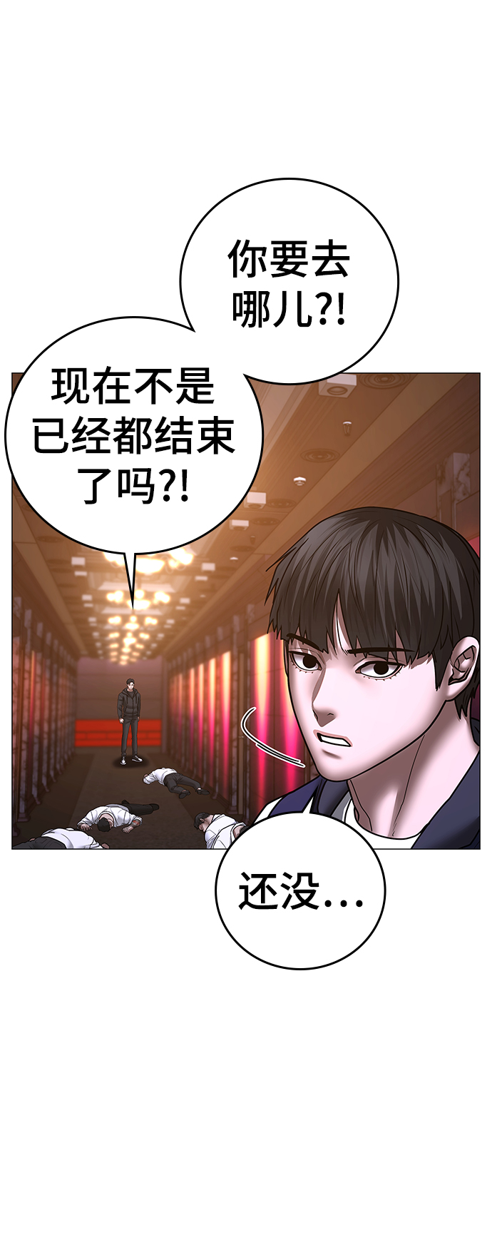 第56话108