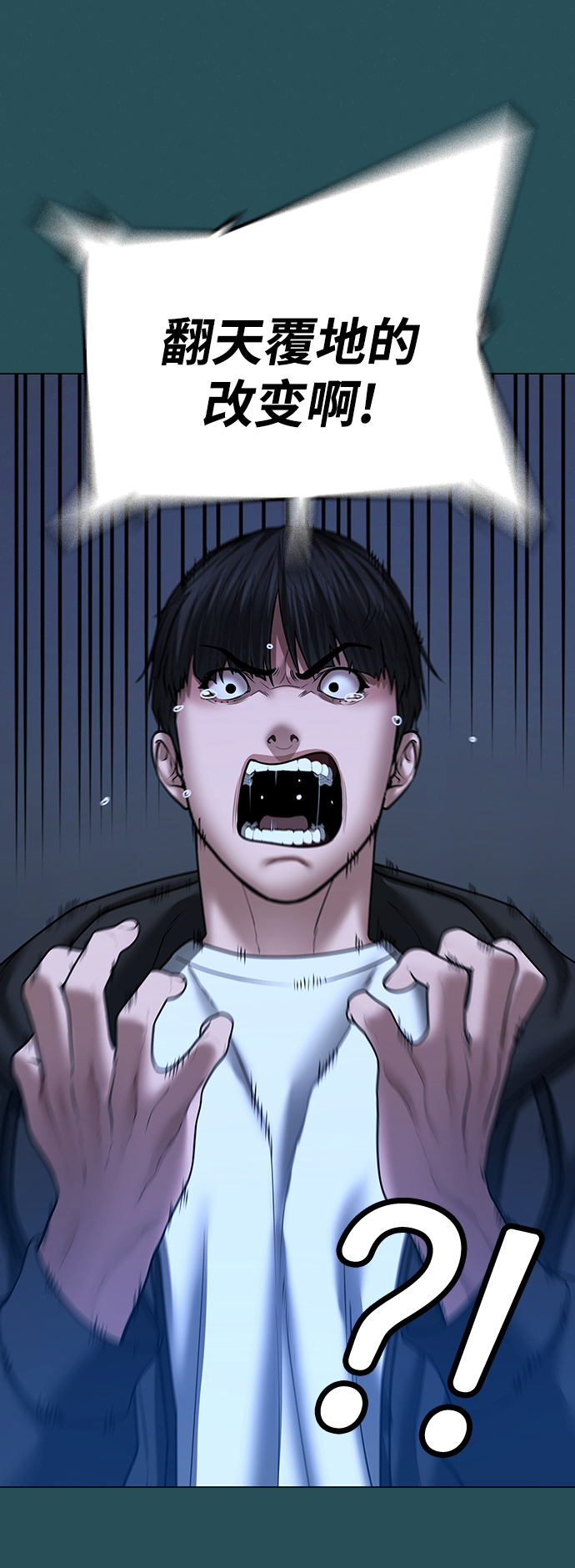 第43话25