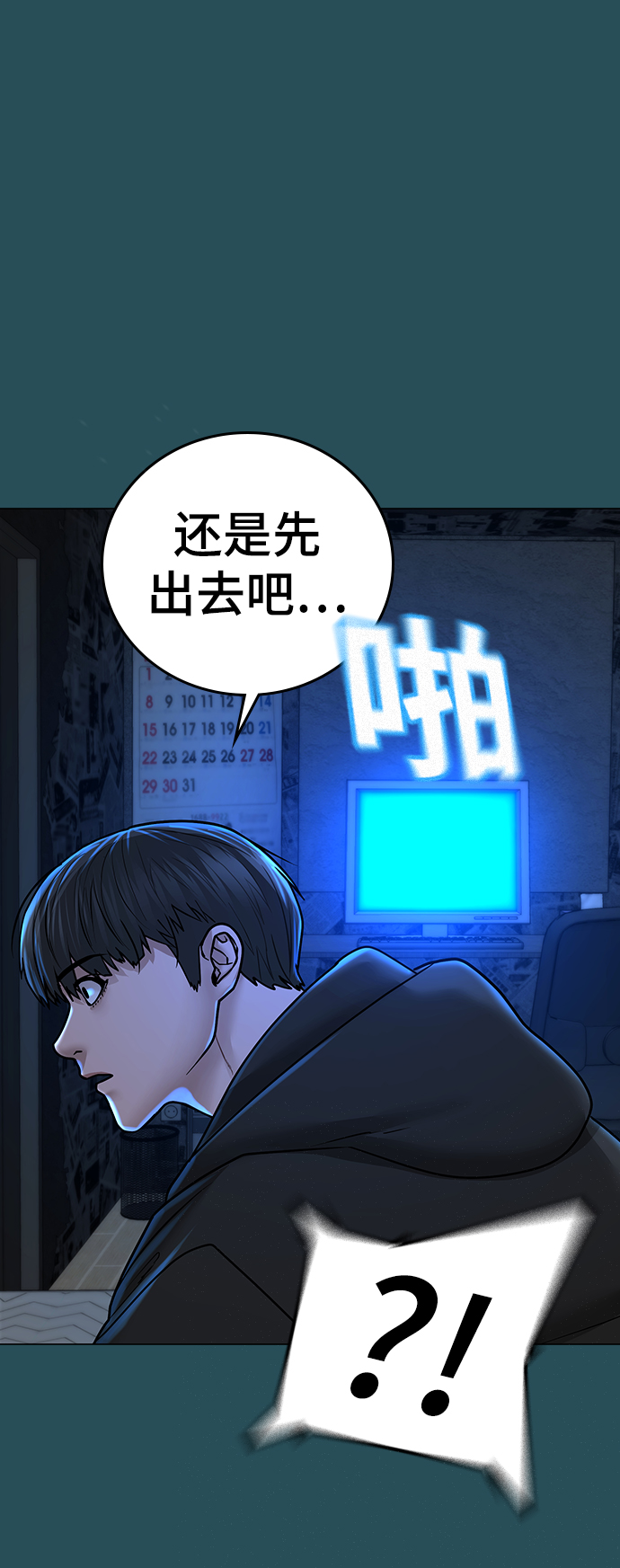 第42话115