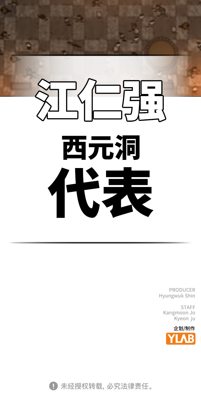 第45话124