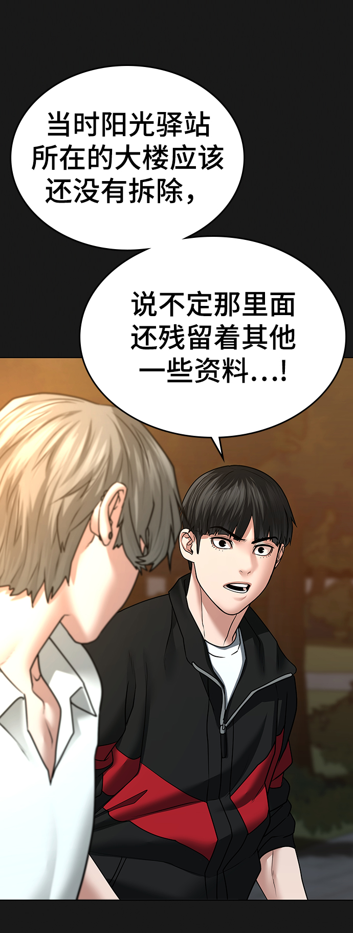 第36话24