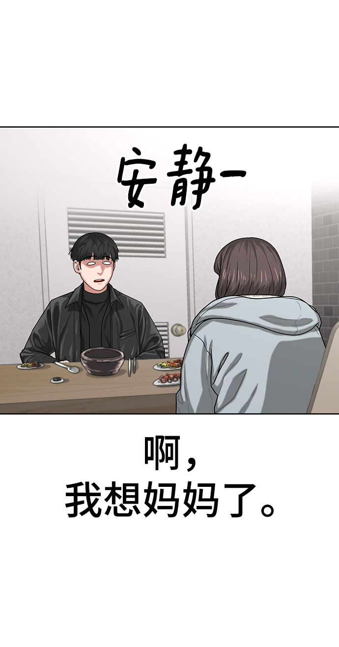 第6话27
