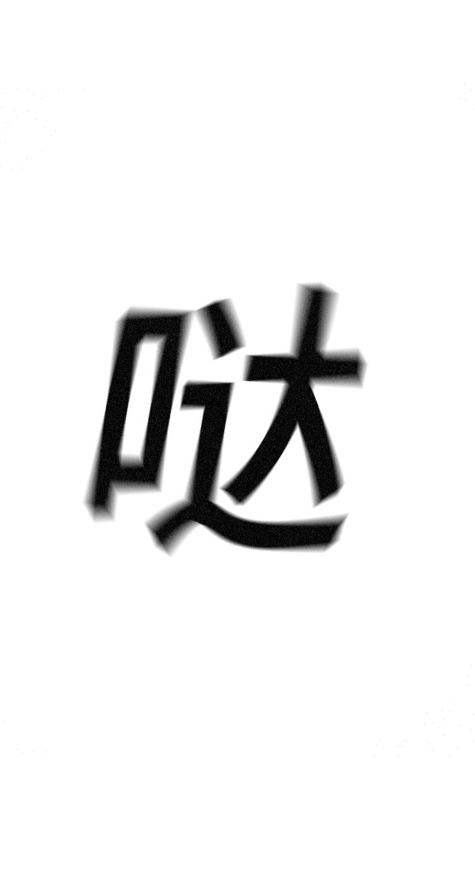 第42话59