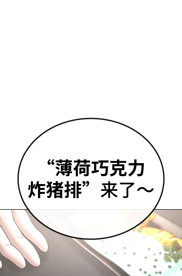 第45话59