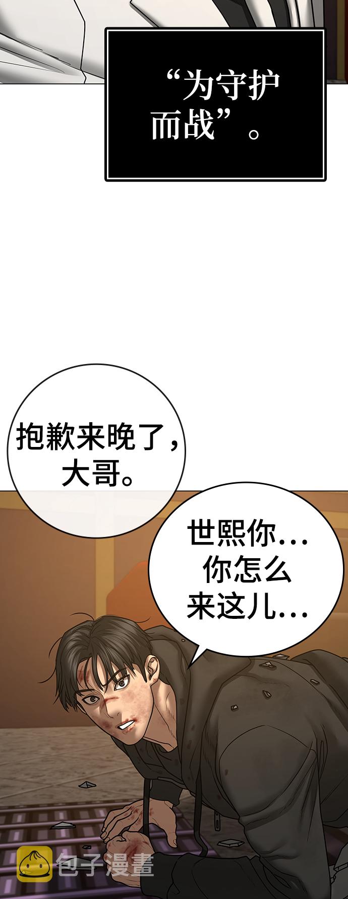 第57话121