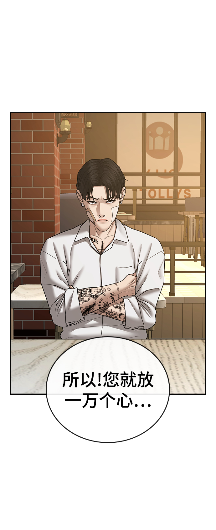 第36话99