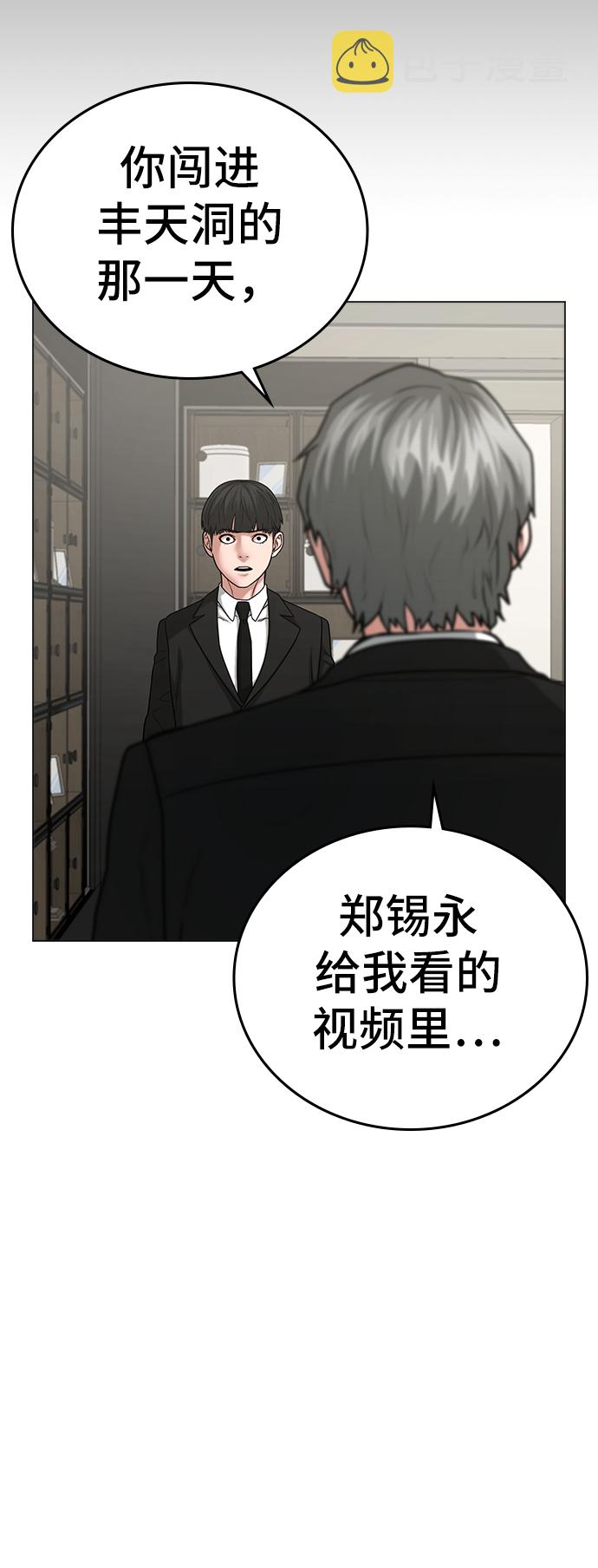 第25话34