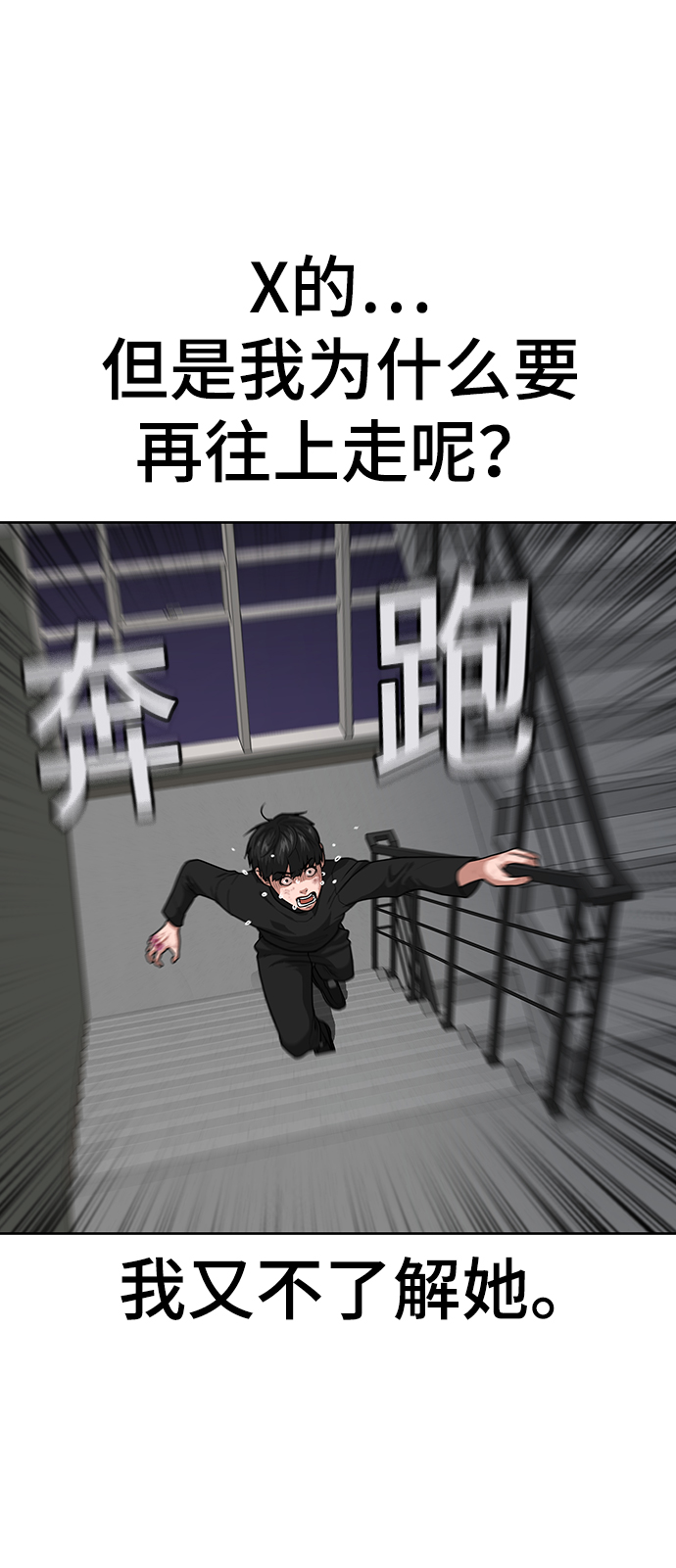 第9话58