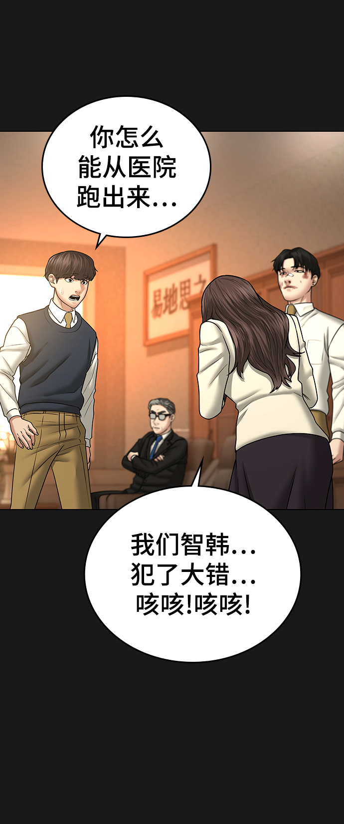 第35话64