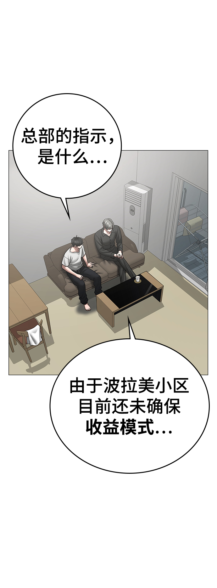 第51话24
