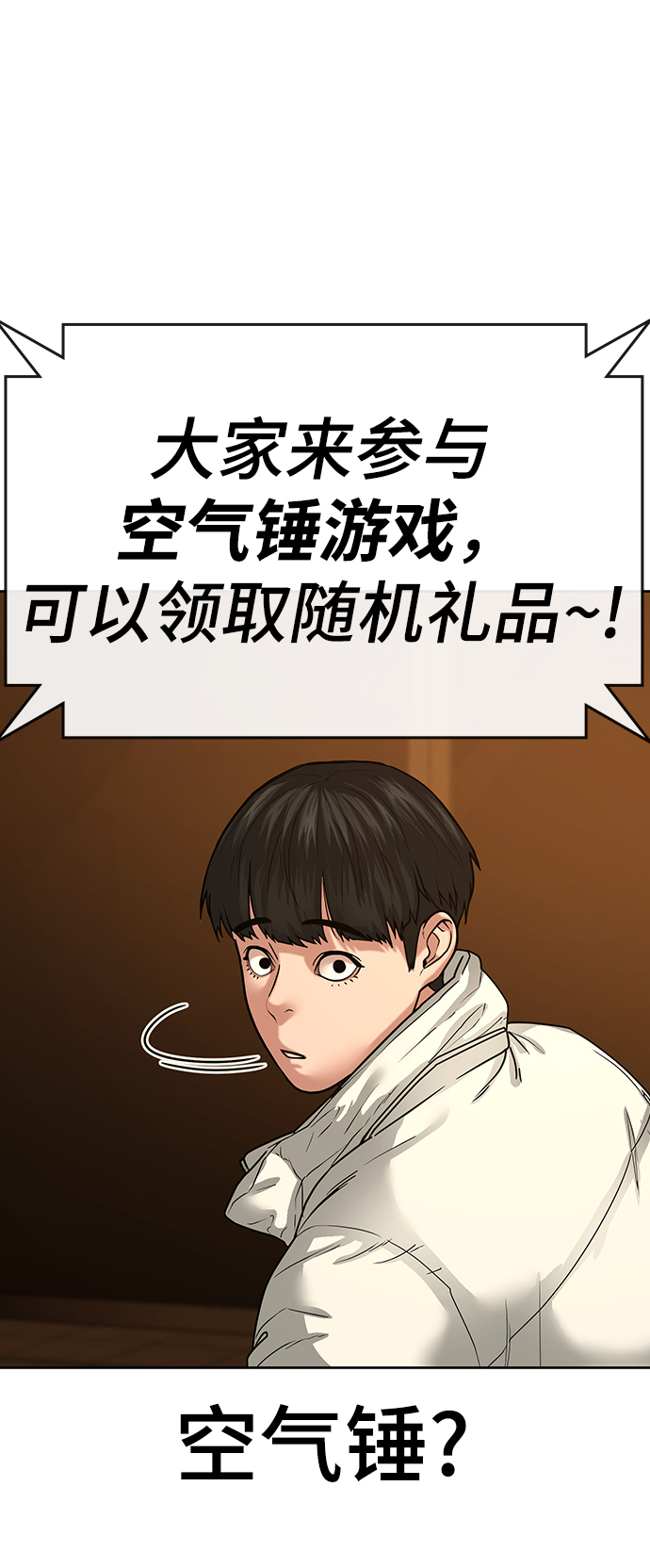第18话12