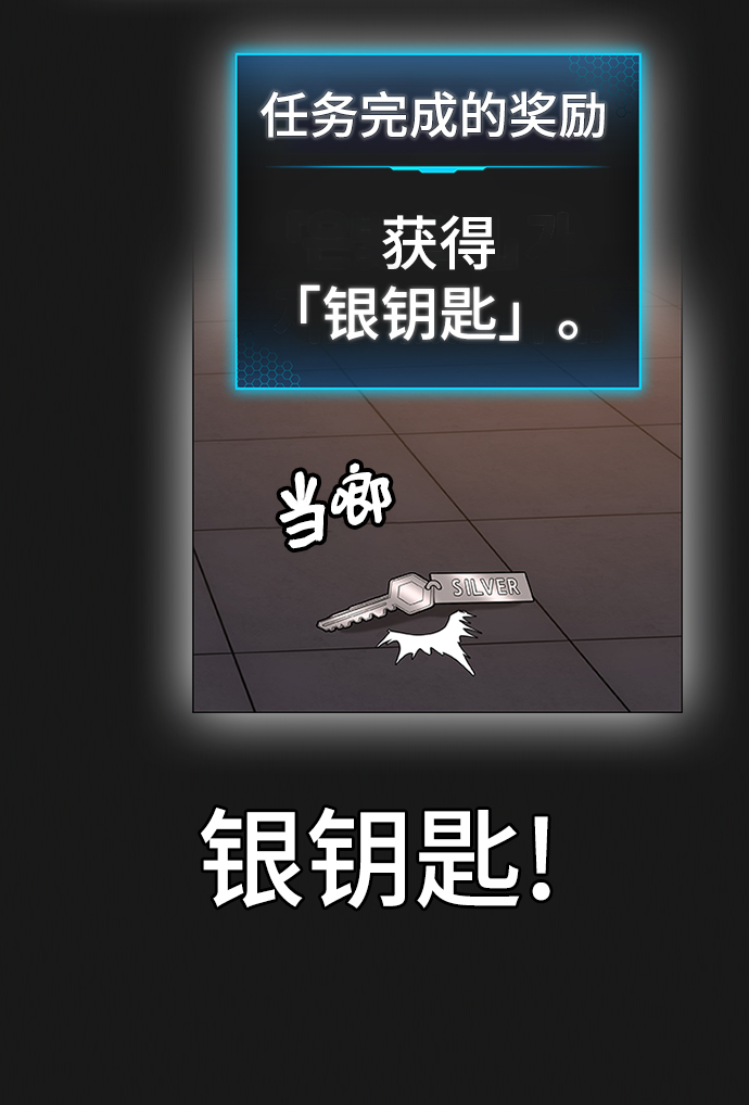 第8话9