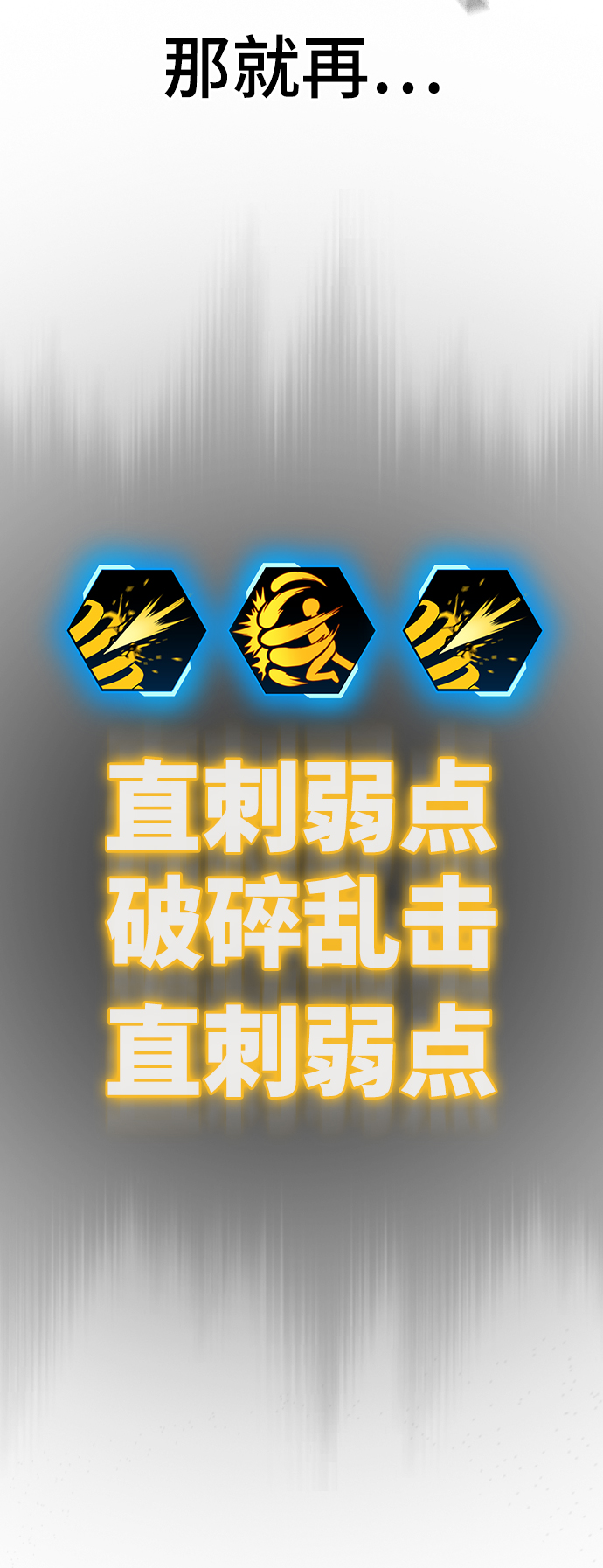 第44话99
