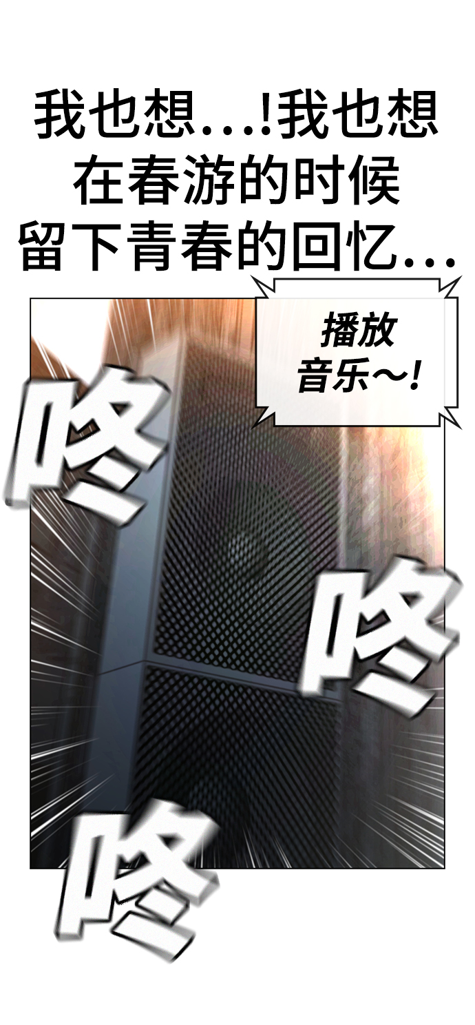 第38话95