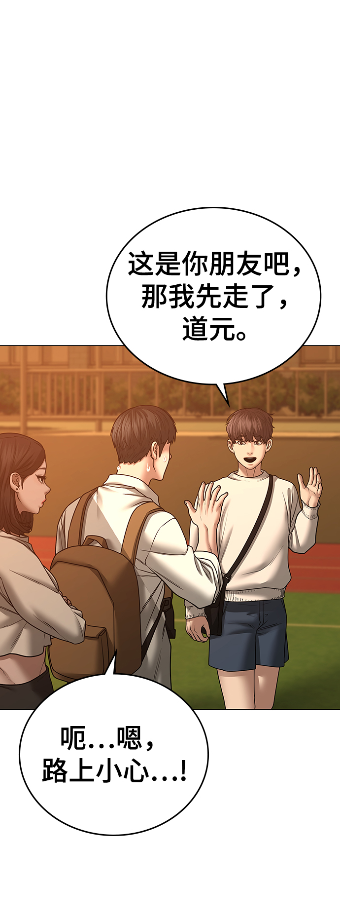 第46话20