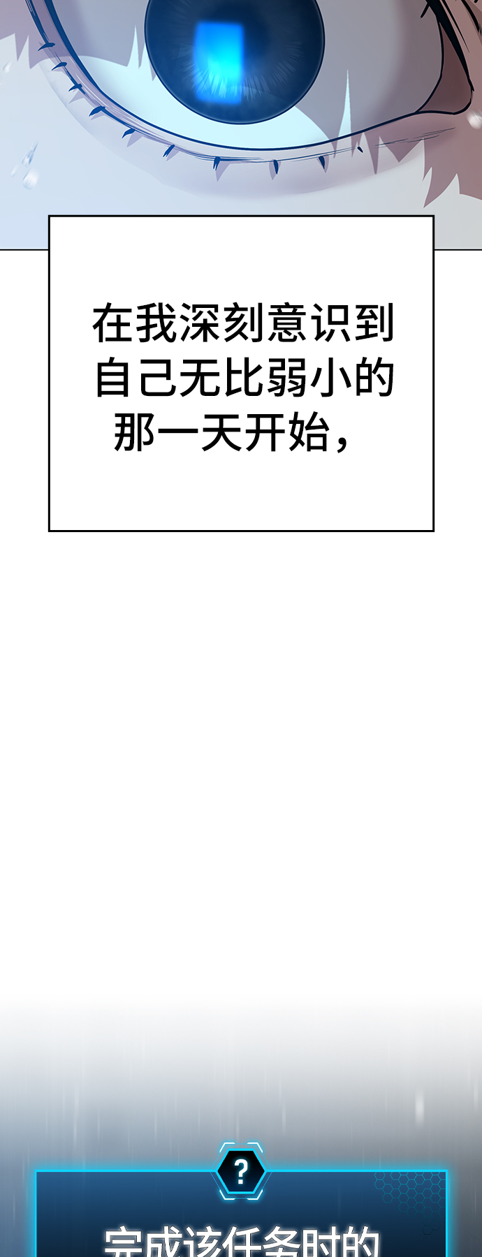 第26话87