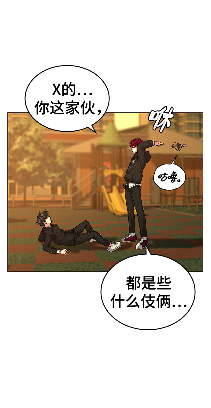 第13话108
