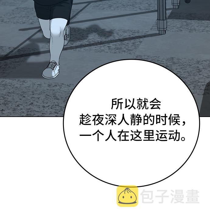 第27话60