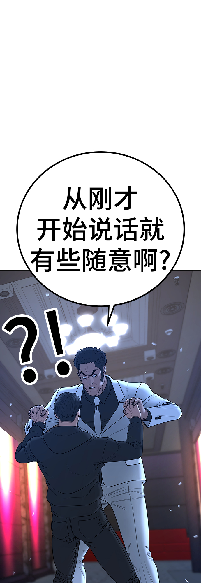 第57话46