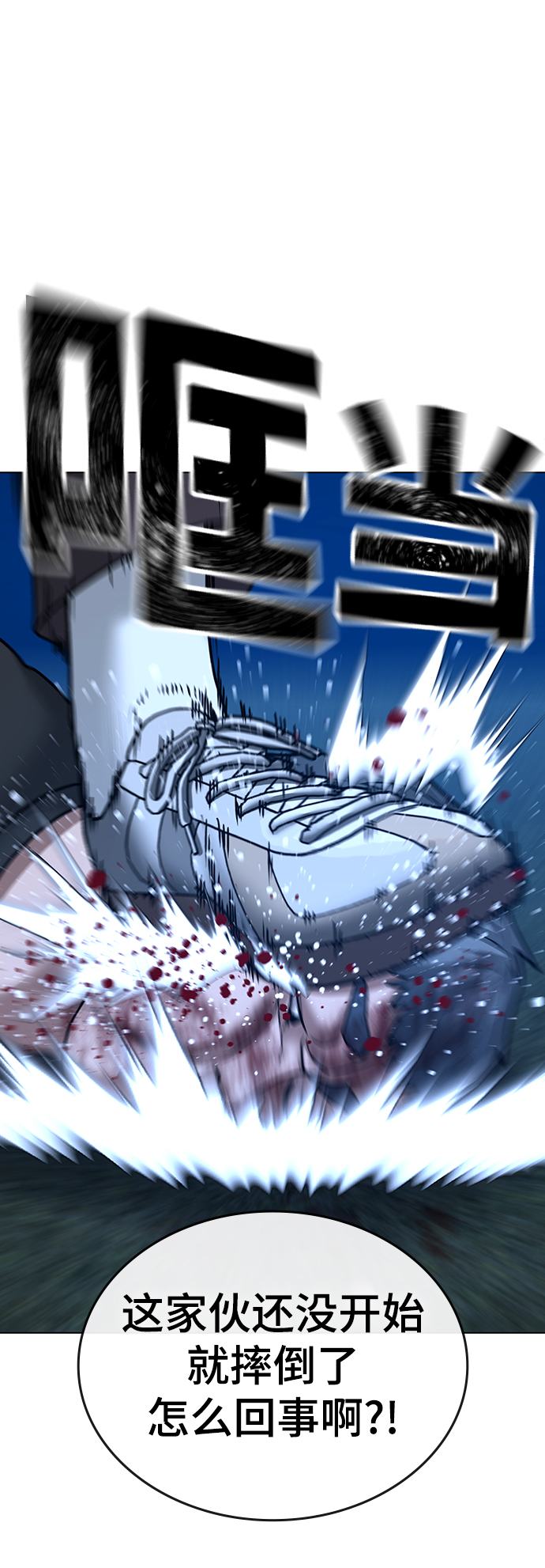 第41话49