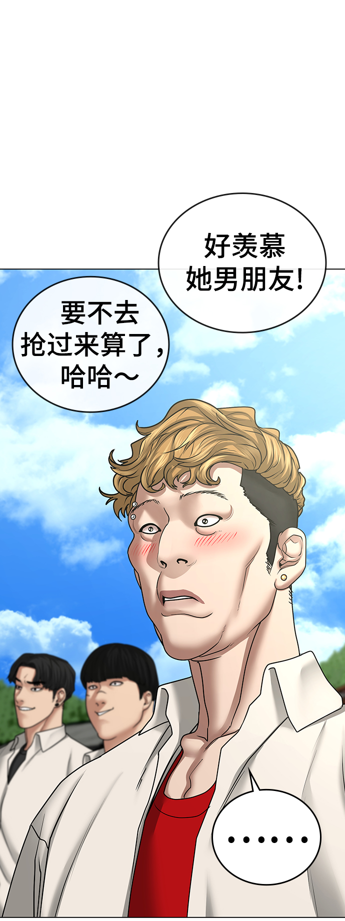 第38话15