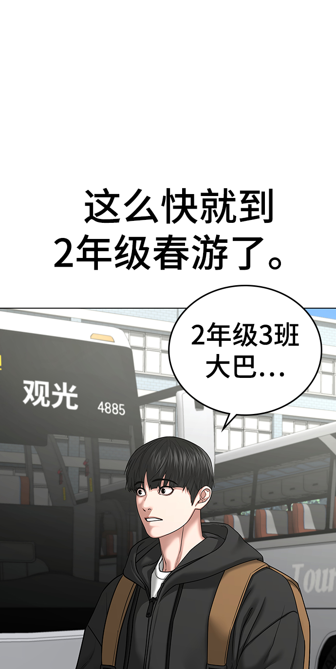 第36话106