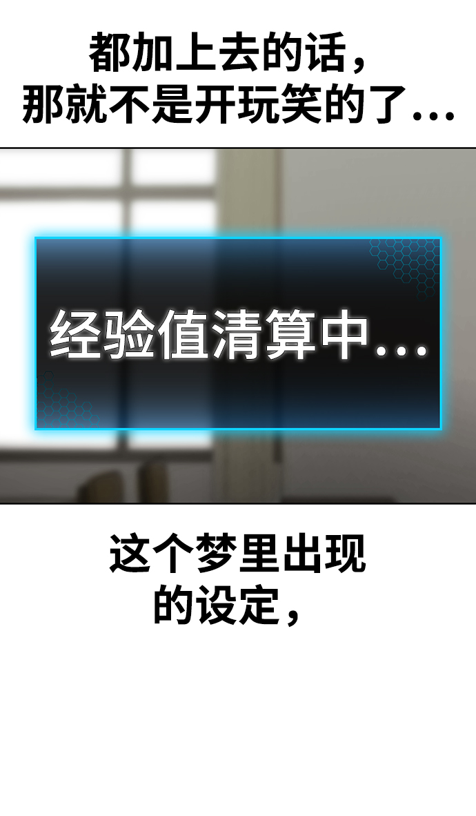第1话138