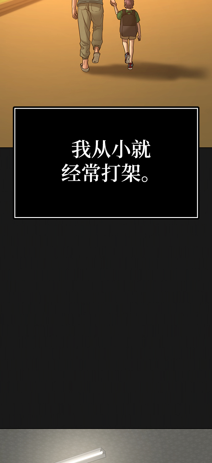 第57话9