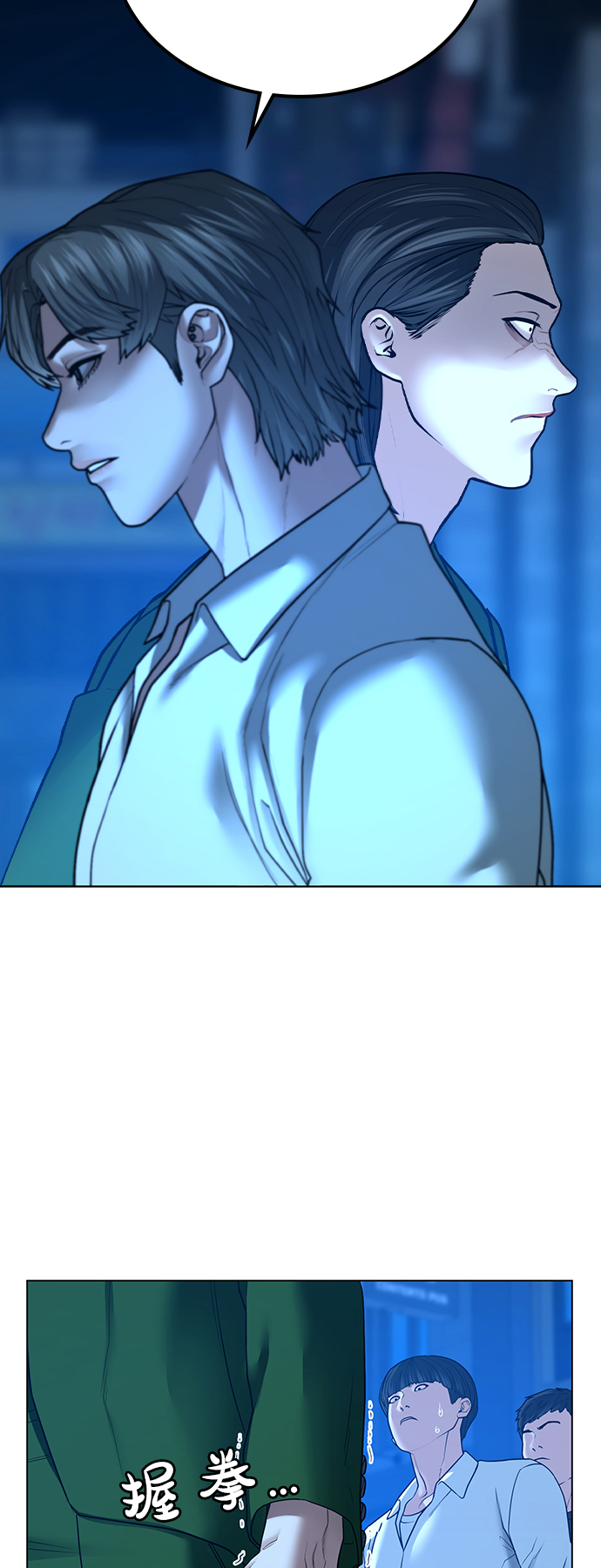 第30话23