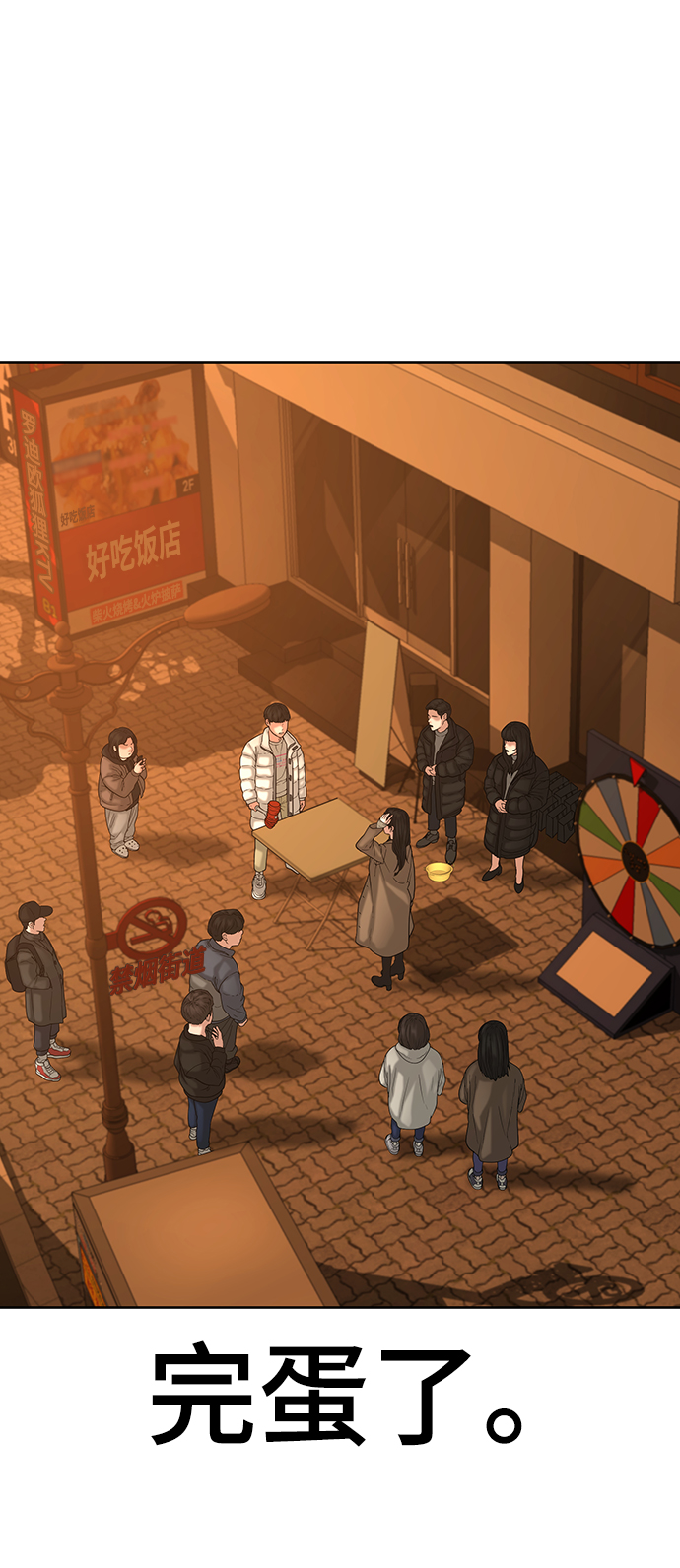 第18话38