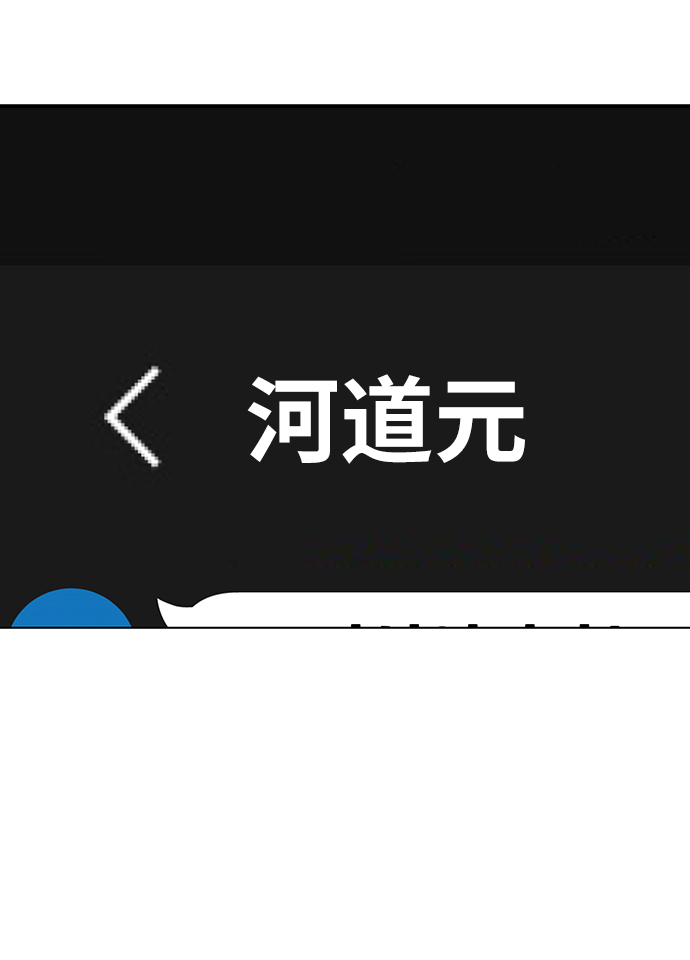 第25话65