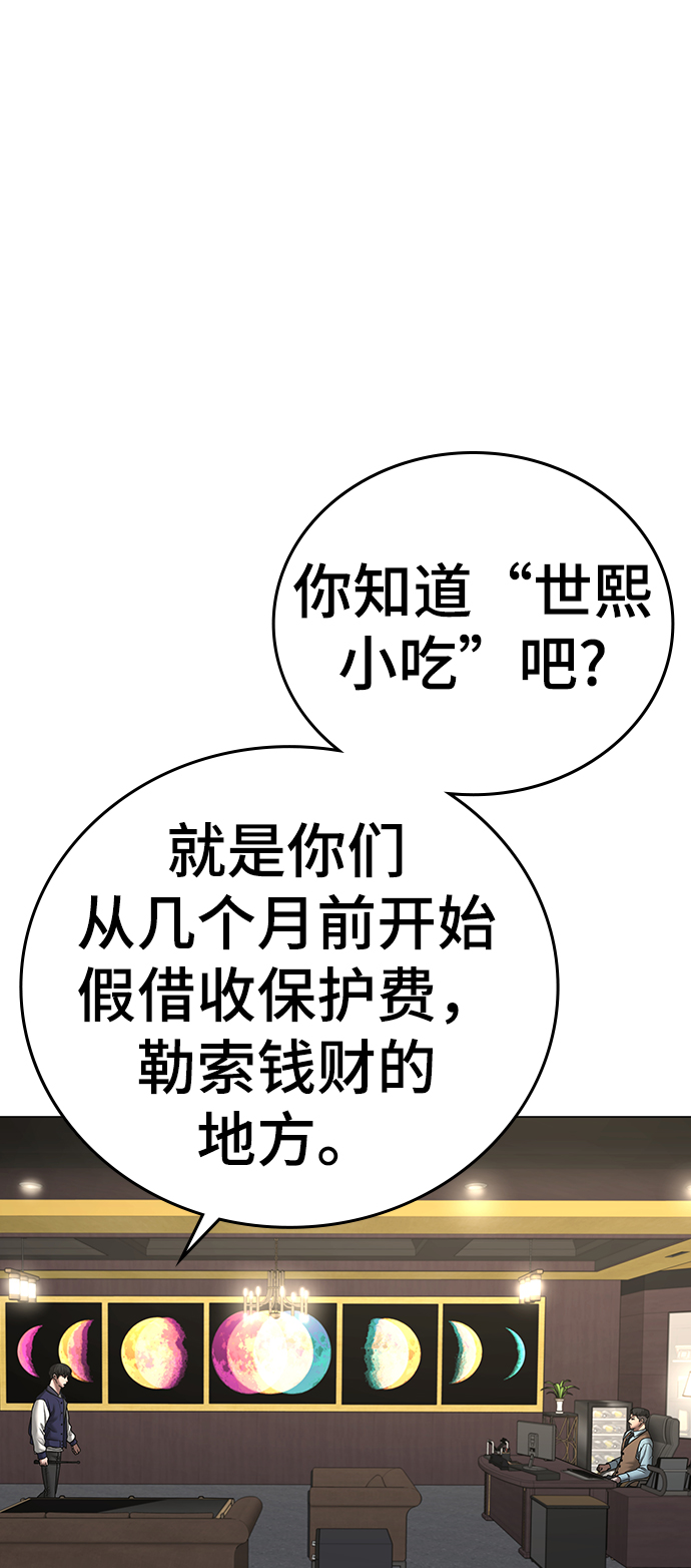 第57话81