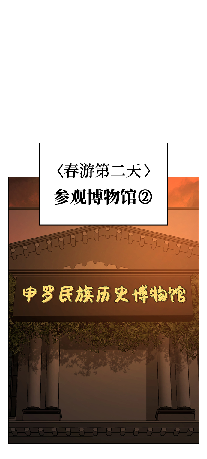 第38话72