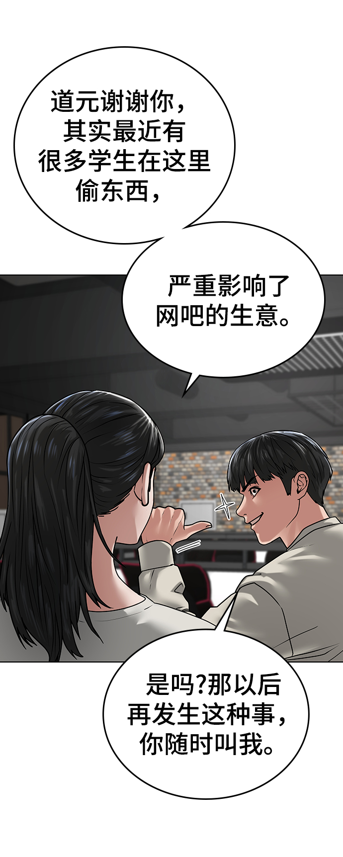 第16话95