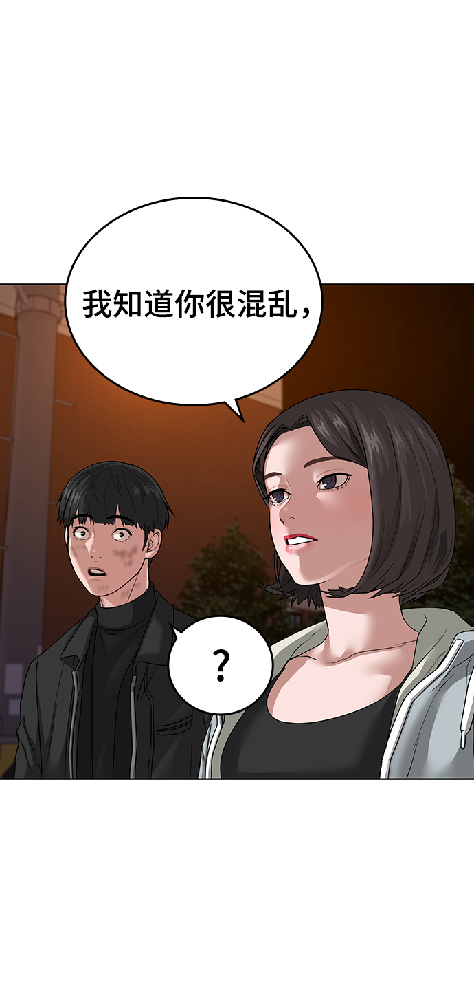 第9话71
