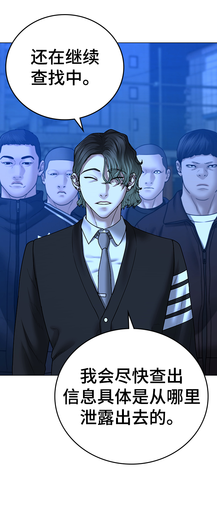 第46话94