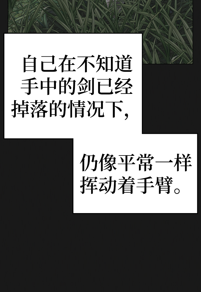 第56话74