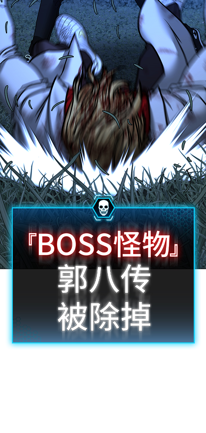 第44话123