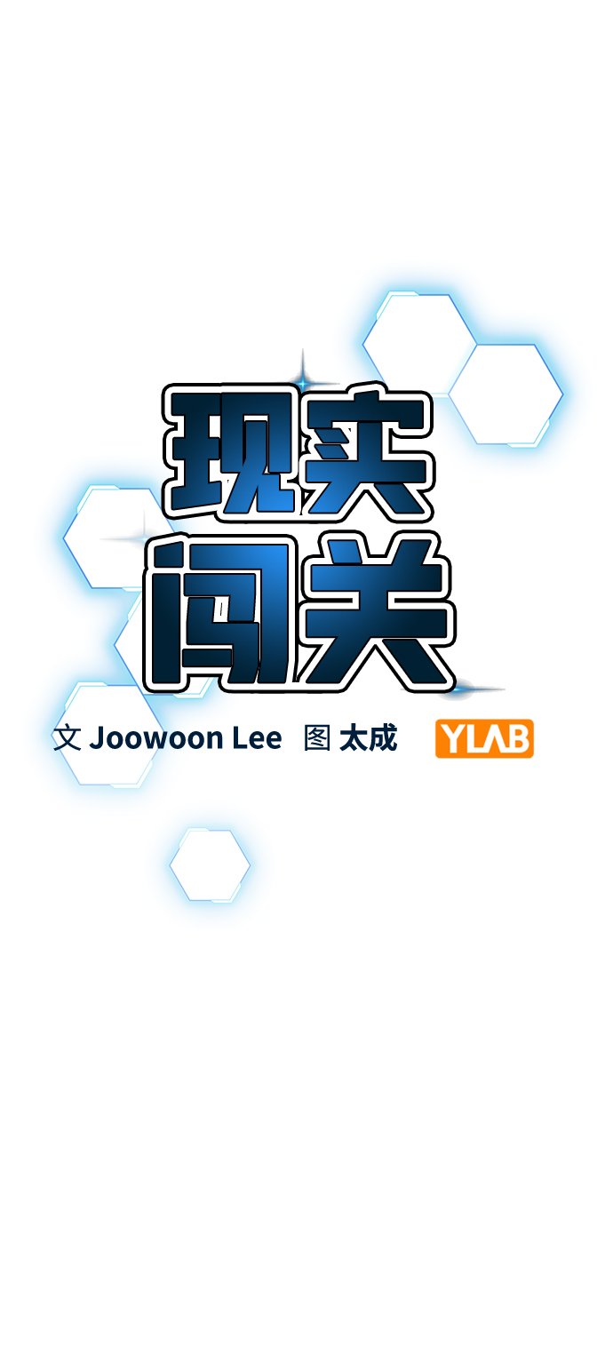 第46话24