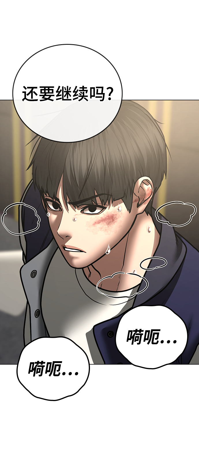 第59话5