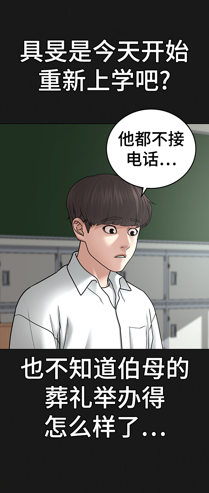 第35话2