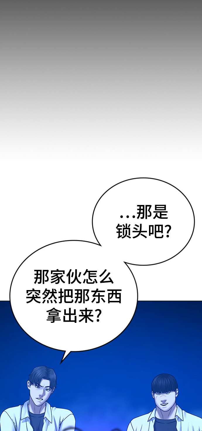 第41话101