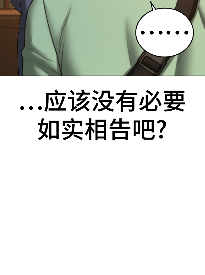 第36话62