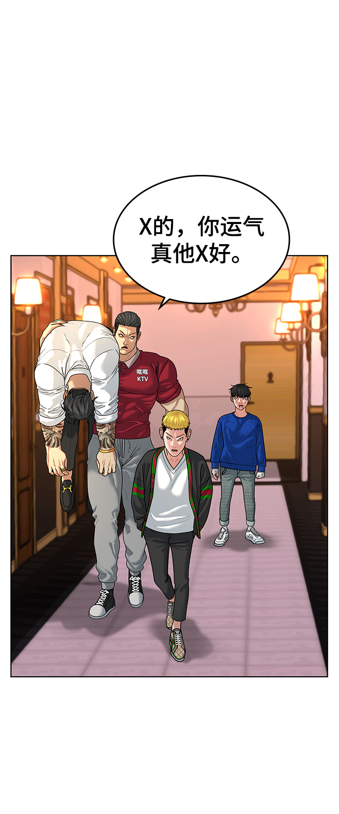 第5话17