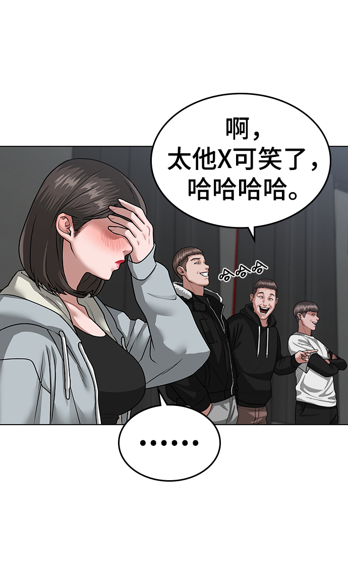 第8话23