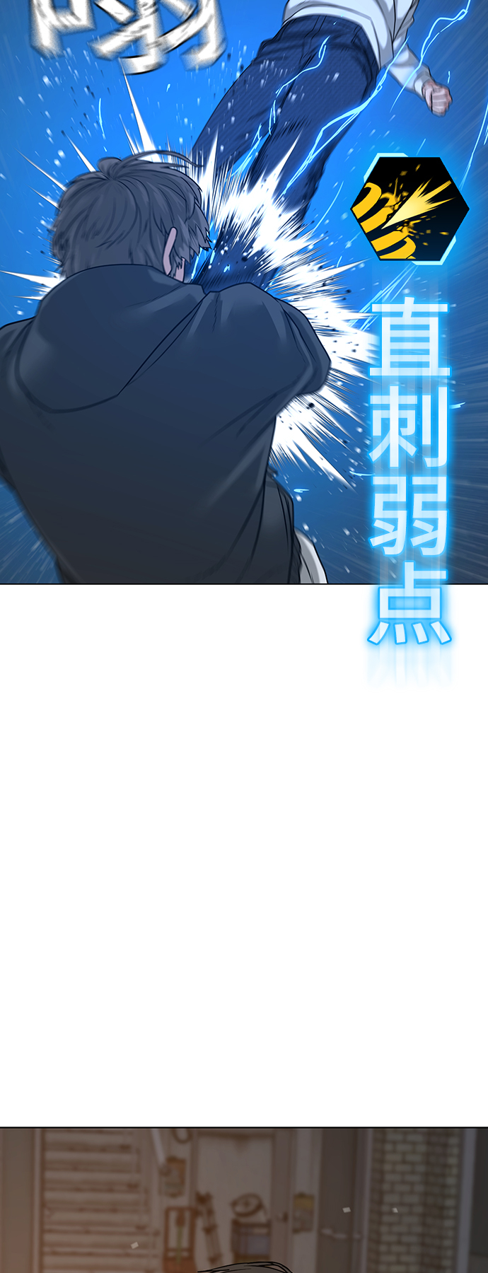 第26话9