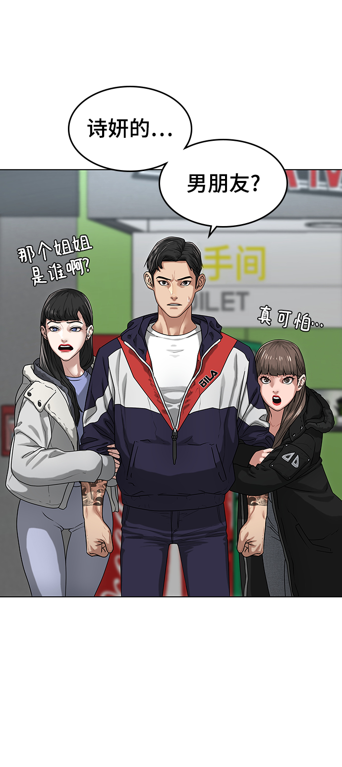 第6话64