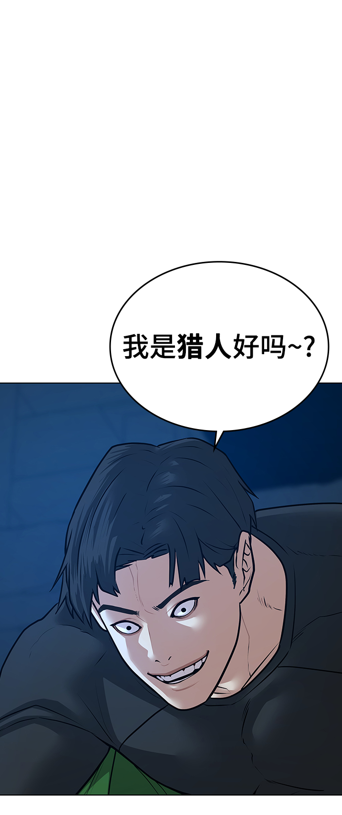 第22话40