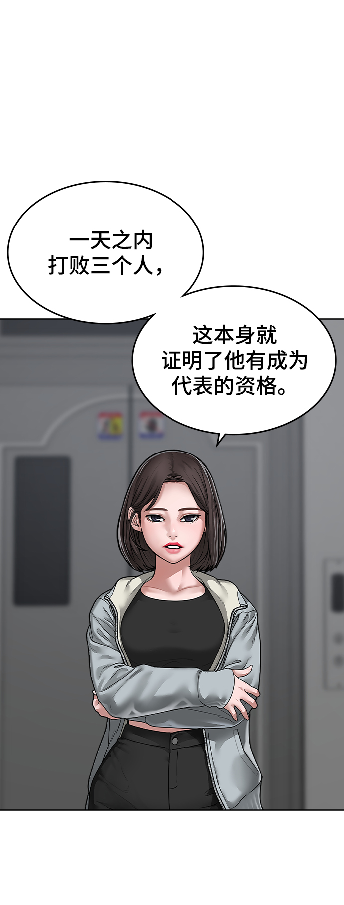 第7话31